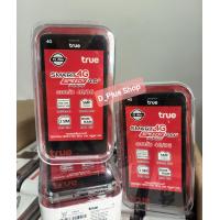 ราคา True Speedy 4 0 Plus สินค้ามือ1 (18216109216)