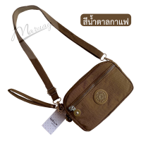 ราคา กระเป๋าสะพายข้าง Kipling 4ซิบ 18x10 cm พร้อมสายสะพายยาว และสายคล้องมือ สายถอดออกได้ (22205255343)