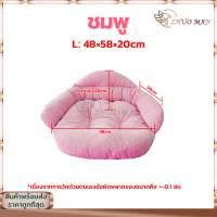 ราคา ที่นอนแมว เบาะสัตว์เลี้ยง เบาะนอนสัตว์เลี้ยง ที่นอนสุนัข โซฟาสัตว์เลี้ยง โซฟาสุนัข เบาะหมา เบาะเเมว ที่นอนสัตว์เลี้ยง นุ่มสบาย ด้านล่างมีกันลื่น มี3ขนาด (22000213114)