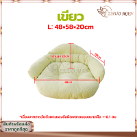 ราคา ที่นอนแมว เบาะสัตว์เลี้ยง เบาะนอนสัตว์เลี้ยง ที่นอนสุนัข โซฟาสัตว์เลี้ยง โซฟาสุนัข เบาะหมา เบาะเเมว ที่นอนสัตว์เลี้ยง นุ่มสบาย ด้านล่างมีกันลื่น มี3ขนาด (22000213120)