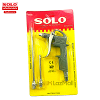 ราคา Solo ปืนยิงลม ปืนเป่าลมเปลี่ยนหัวได้ 2 หัว 555 666 666 (18462799691)