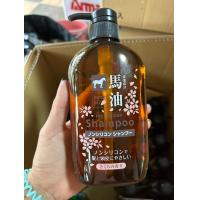 ราคา Kumano horse Oil Shampoo Non Silicon แชมพูน้ำมันม้า แบบ ขวด 600 มล refill 1000 ml (21981903638)