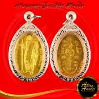 ราคา พระเครื่อง เหรียญหลวงปู่มหาศิลา สิริจันโท กฐินรุ่นแรก ธรรมอุทยาน รุ่น พระพุทธเจ้าสิบชาติ สวนสงฆ์แกเปะ วัดโพธิ์ศรีสะอาด จ กาฬสินธุ์ พ ศ ๒๕๖๖ ขนาด 2 8x5 0 cm พร้อมกรอบสแตนเลสแท้ (22006803932)