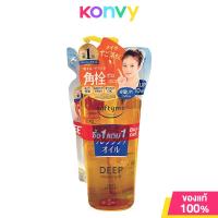 ราคา SOFTYMO White Cleansing Oil Special Set 240ml Refill 210ml เซทผลิตภัณฑ์ทำความสะอาดผิวหน้า (22197354809)