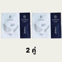 ราคา ส่งเร็ว Franz Naked Sunshield Stem Patch รุ่นใหม่2024แผ่นกันแดดใสล่องหน พร้อม Ampoule เข้มข้น (21971409250)