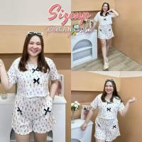 ราคา ส่งไว ชุดเซ็ต2ชิ้น เสื้อครอป กางเกงขาสั้นแฟชั่นสาวอวบอ้วน อก36 44 (21814211837)