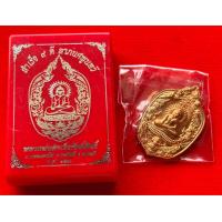 ราคา หลวงพ่อสำเร็จศักดิ์สิทธิ์ รุ่น สำเร็จ 9ดี ลาภยศพูนทวี โค้ด328 จ สระบุรี พร้อมกล่องเดิม แท้100 (21791728218)