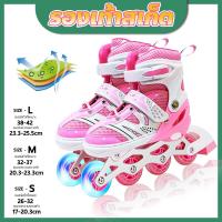 ราคา ลิขสิทธิ์แท้ รองเท้าสเก็ต โรลเลอร์เบลด Roller Skates Inline Skate ราคาโรงงาน (22088600199)