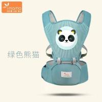 ราคา เป้อุ้มเด็กมีที่นั่ง Aiebao ของแท้ พร้อมกล่อง พร้อมส่งค่ะ (17135179053)