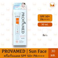 ราคา Provamed ครีมกันแดด Sun Face SPF50 PA มี 2 เฉดสี ขนาด 30 มล (21452148912)