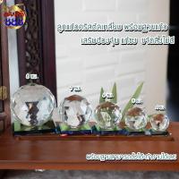 ราคา เสรมฮ้วงจุ้ย ลูกแก้วคริสตัลเหลี่ยม พร้อมฐานแก้ว สามารถตั้งโต๊ะได้เลย สะท้อนกลับสิ่งชั่วร้าย มีหลายขนาด 3 4 5 6 7 8 ซม (15296312099)