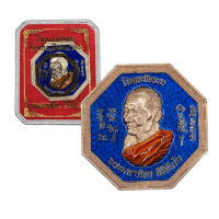 ราคา เหรียญหลวงปู่ศิลา ยี่กอฮง โชคเหนือเมฆ วัดโพธิ์ศรีสะอาด (21909173503)