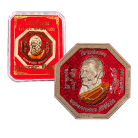 ราคา เหรียญหลวงปู่ศิลา ยี่กอฮง โชคเหนือเมฆ วัดโพธิ์ศรีสะอาด (21909173504)
