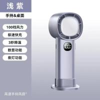 ราคา S 26 100 speed USB พัดลมมือถือแบบชาร์จไฟได้แบบพกพา mini Turbine โคมไฟตั้งโต๊ะพัดลมขนาดเล็ก (21920876760)