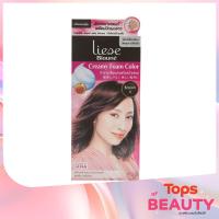 ราคา ลิเซ่โฟมเปลี่ยนสีผมโบลว์เน่น้ำตาลธรรมชาติ 4 (21516045669)