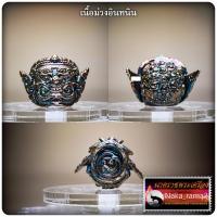 ราคา เศียรพระพิราพ รุ่น กำเนิดทรัพย์ พระอาจารย์ศุภสิทธิ์ วัดบางน้ำชน 2562 (20041303671)