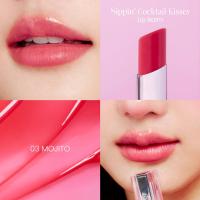 ราคา Jovina Sippin Cocktail Kisses Lip Balm ลิปบาล์มโจวีน่า ให้ริมฝีปากชุ่มชื้น ไม่แห้ง ไม่แตก (22149793540)