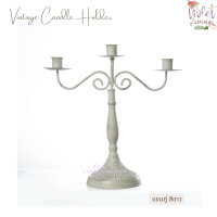 ราคา Violet Flamingo เชิงเทียนสไตล์วินเทจ วัสดุเป็นโลหะทำสี เชิงเทียนแบบเดี่ยว เชิงเทียนแขนคู่และแบบ 4 แขน วางเทียนได้ 5 เล่ม เชิงเทียนสำหรับวางเทียนแท่ง ประดับตกแต่งห้อง (21474256670)