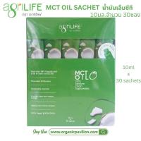 ราคา Agrilife ตราอะกรีไลฟ์ น้ำมันเอ็มซีที น้ำมัน MCT Oil 250ml 500ml 10ml x 30 sachets (21905270704)