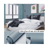 ราคา วอลเปเปอร์ติดผนังสีพื้น วอลเปเปอร์ตกแต่งผนัง สติ๊กเกอร์สีพื้น วอลเปเปอร์มีกาวในตัว ขนาด 45cm x 10m (18299339279)