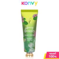 ราคา Golden Rose Hand Cream 50ml Just Romance (19816859601)