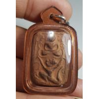 ราคา พระเนื้อดินนั่งหนุมานหลวงพ่อปานวัดบางนมโคเลี่ยมกรอบพลาสติกเก่าแบบโบราณ พระบ้านๆราคาแบ่งปัน (21378980959)