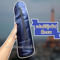 ราคา เปลผ้าร่ม เปลลายทหารเปลลายพราง มีมุ้งซิปในตัว ฟรีเชือก (19453754222)