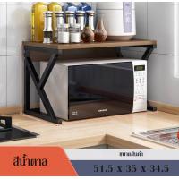 ราคา ชั้นวางของในครัว 2 ชั้น ชั้นวางของในห้องครัว ชั้นวางอเนกประสงค์ ประหยัดพื้นที่ สามารถวางไมโครเวฟ เครื่องปรุงรส ขนาดใหญ่ ชั้นวางพร้อม (18162454387)