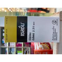 ราคา เซลซั่น ซีนีเนียม ซัลไฟด์ 2 5 (22154696569)