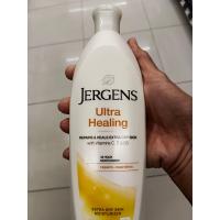 ราคา jergens ultra healing 295 ml 48 hour moisturizer (21746522786)