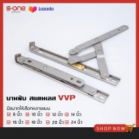 ราคา บานพับ VVP บานพับหน้าต่าง บานพับบานกระทุ้ง VVP (20318683911)