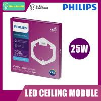 ราคา Philips แผงไฟโมดู โคมเพดานกลม ฟิลิปส์ LED Ceiling Module Circle 25W (22092333138)