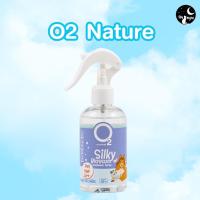 ราคา O2 Silky blossom spray สเปรย์บำรุงขนและผิวหนังสำหรับน้องหมาและน้องแมว 200 ML (21971322915)