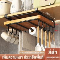 ราคา IDEALชั้นวางของอเนกประสงค์ ที่แขวนฝาหม้อ ตะขอแขวนฝาหม้อ ชั้นเก็บของมีตะขอแขวน ชั้นวางเขียง ราวแขวนอเนกประสงค์สแตนเลส (21725342073)