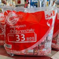 ราคา โอวัลติน 3 in 1 รุ่น 29 กรัม 33ซอง (22084411551)