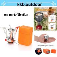 ราคา เตาแก๊สปิคนิค พับได้ เตาแก๊สพกพา เตาสนาม เตา Portable Camping Stoves (22141543197)