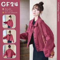 ราคา ꕥCatalog Fashionꕥ เสื้อแจ็คเก็ตยีนส์แฟชั่นสีไวน์แดง ทรงตัวสั้น มีกระเป๋าหน้า (10304990269)
