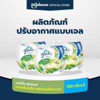 ราคา เกลดเซ็นท์เต็ด เจลหอมปรับอากาศ กลิ่นมอร์นิ่ง เฟรชเนส 180 กรัม แพ็ค 3 (9439637839)