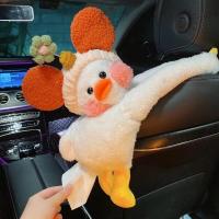 ราคา Clarence LZ กล่องใส่ทิชชู่ ตุ๊กตานารักๆใส่ทิชชู่ได้ ที่ใส่ทิชชู่ในรถเก๋ๆกล่องใส่ทิชชู่ในรถ (22068125786)