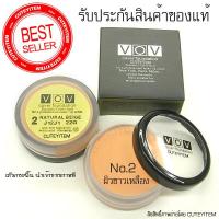 ราคา VOV COVER FOUNDATION รองพื้น วีโอวี No 02 ผิวขาวเหลือง (397848234)