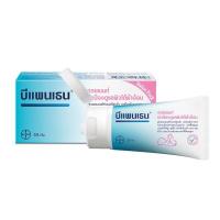 ราคา Bepanthen Ointment 50กรัม บีแพนเธน ออยเมนท์ ผื่นผ้าอ้อม (16782042275)