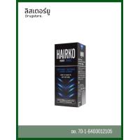 ราคา Hairko Hair Tonic แฮร์โกะ แฮร์ โทนิค บำรุงเส้นผม และหนังศีรษะ 60 ml (21489390948)