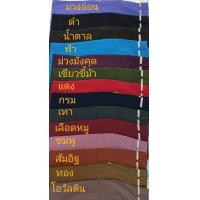 ราคา กางเกง 3 ส่วนผ้านาโน (22025683765)
