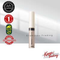 ราคา The saem Saemmul Eye Primer 5 8g อายไพรเมอร์ตา (21979996529)