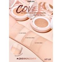 ราคา SIVANNA COVER ALL BRIGHTENING PERFECT CUSHION SPF35 PA HF169 ซิวานน่า คุชชั่น x 1 ชิ้น abcmall (22042344812)
