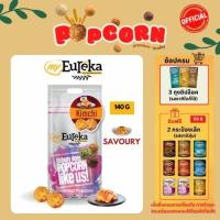 ราคา ยูเรก้า ป๊อบคอร์น My Eureka popcorn kimchi 140g (22005575536)