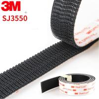 ราคา 3M SJ3550 Dual Lock Black VHB Mushroom Adhesive Fastener Tape width 25 4mm (16330329628)