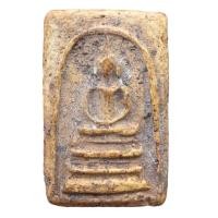 ราคา พระสมเด็จบางขุนพรหมพิมพ์ฐานแซม พระสมเด็จเก่าเก็บ A776 (21279377969)
