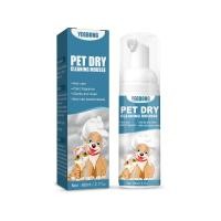 ราคา YEGBONG Cat Dry Shampoo No Rinse Dogs Cats Cleaning Mousse Rinse Pet Shampoo Bathless Cleaning Odor Removal For A Fresh Smelling 60ML แชมพูแมวแห้ง (16926614626)