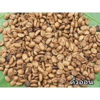 ราคา เมล็ดกาแฟคั่ว Robusta100 เขาทะลุ จ ชุมพร (17430357531)